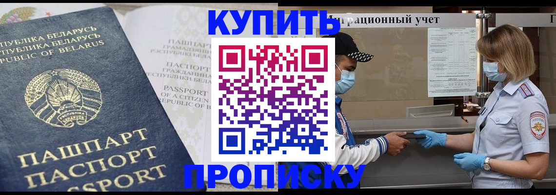регистрация в Губахе